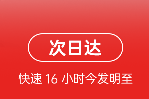 巴彦淖尔机场托运航空货运 航空货运
