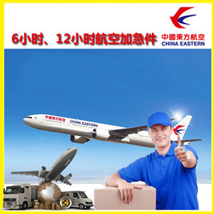 巴彦淖尔机场托运公司谈空运的四大作用是什么